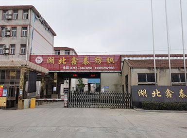 祝賀湖北鑫泰紡織股份有限公司網(wǎng)站上線！